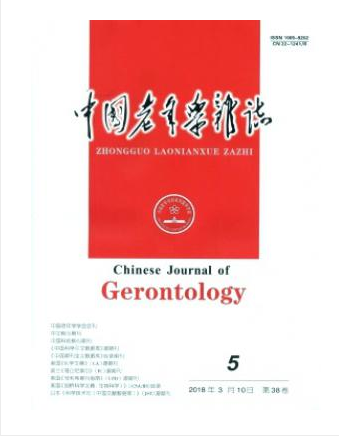 中国老年学