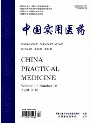 中国药房