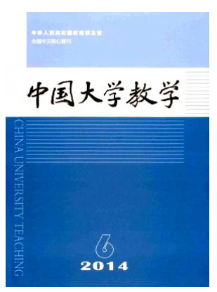 中国大学教学