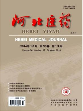 河北医药