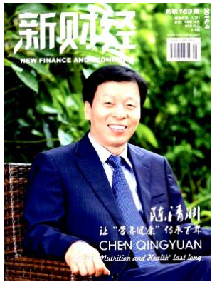新财经