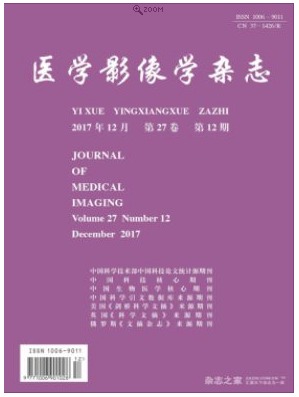 医学影像学