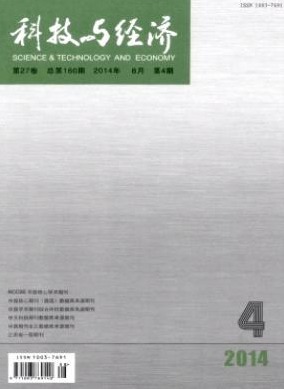 科技与经济