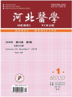 河北医学