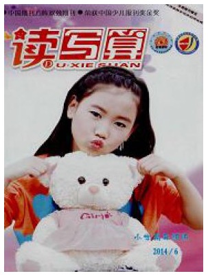 读写算