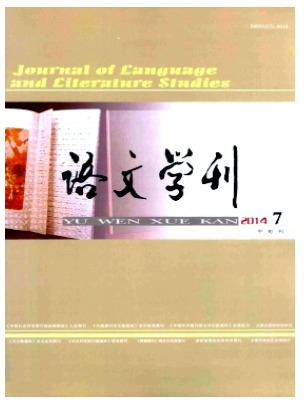 语文学刊