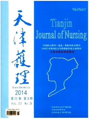 天津护理