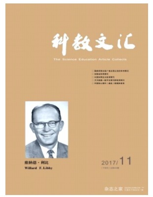 科教文汇