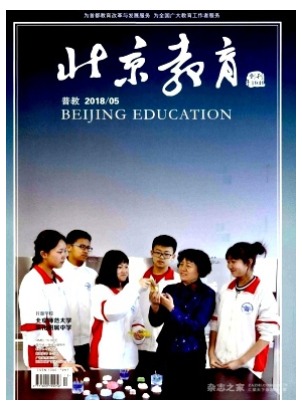 北京教育