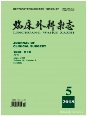 临床外科