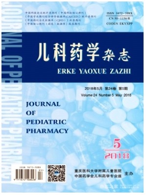 儿科药学