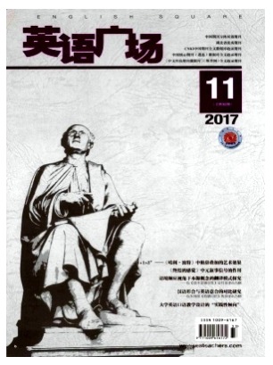 英语广场