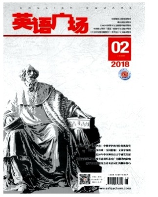 英语广场