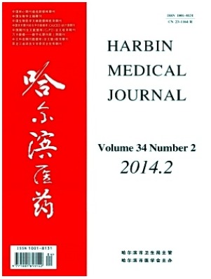 哈尔滨医药