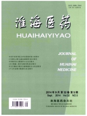 淮海医药