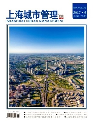 上海城市管理