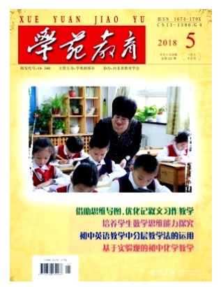 学苑教育