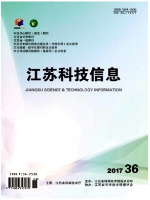 江苏科技信息