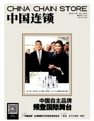 中国连锁