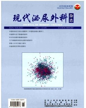 现代泌尿外科