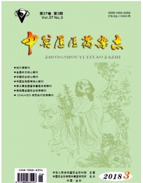 中兽医医药