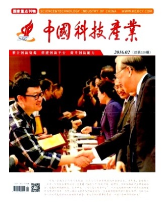中国科技产业