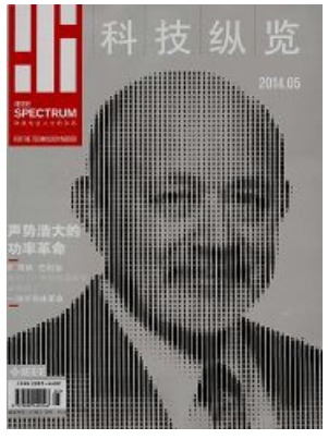 科技纵览
