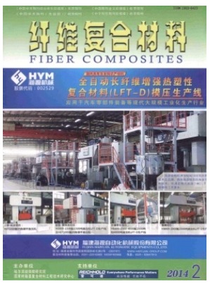 纤维复合材料