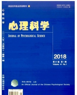 心理科学