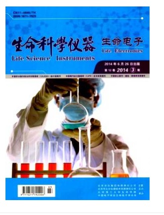 生命科学仪器