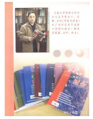 黑龙江财会