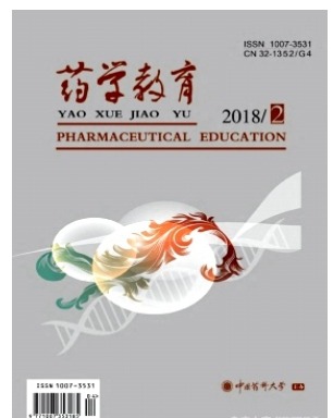 药学教育