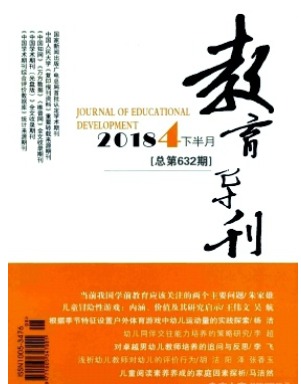 教育导刊