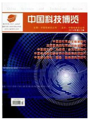 中国科技博览