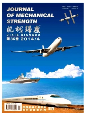 机械强度