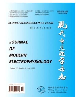 现代电生理学