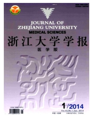 浙江大学学报