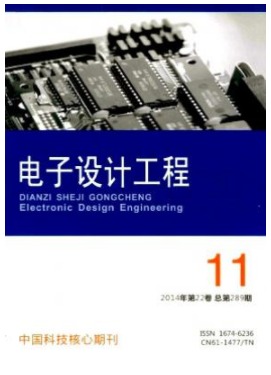 电子设计工程