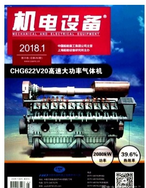 机电设备