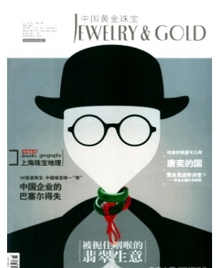中国黄金珠宝
