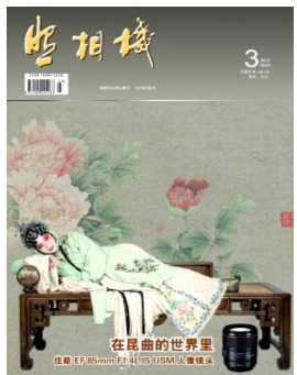 照相机
