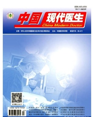 中国现代医生
