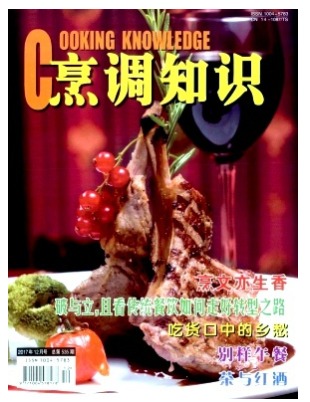 烹调知识
