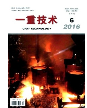 一重技术