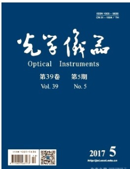 光学仪器