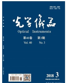 光学仪器