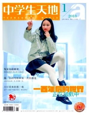 中学生天地
