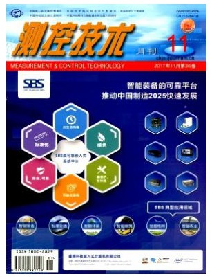 测控技术