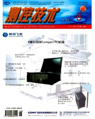 测控技术