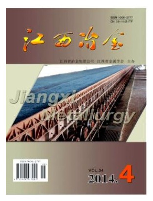 江西冶金